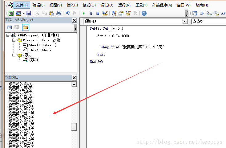 7, excel vba 女神说要把她的名字写10000遍__初识循环结构