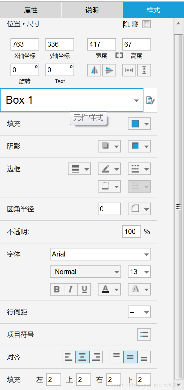 Axure8.0 安装汉化简单使用_axure8.0汉化包-CSDN博客 Axure8.0 安装汉化简单使用_axure8.0汉化包-CSDN博客