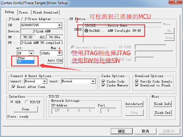 stm32实用技巧：JLINK接口定义和使用JTAG或SW下载程序「建议收藏」