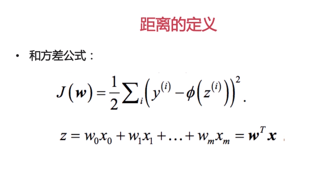 和方差公式