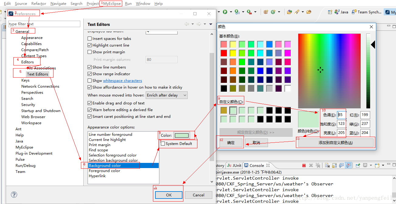 Myeclipse 设置代码界面背景颜色 注释颜色 Yanpengfeil的博客 Csdn博客