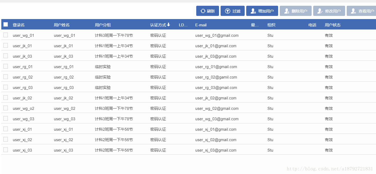 這裡寫圖片描述