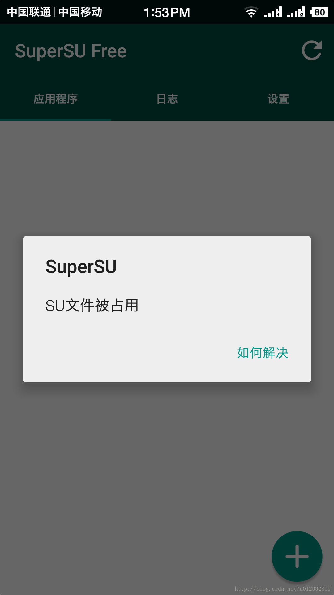 图-5