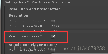 请将Build Setting->Player Setting->Resolution and Pressentation -> Run In Background 勾选上