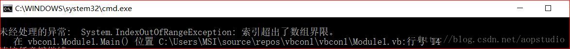 VB数组越界