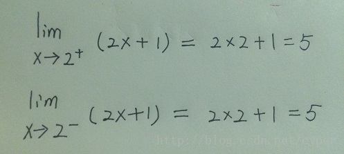 高等数学 函数极限求法（一） 代入法