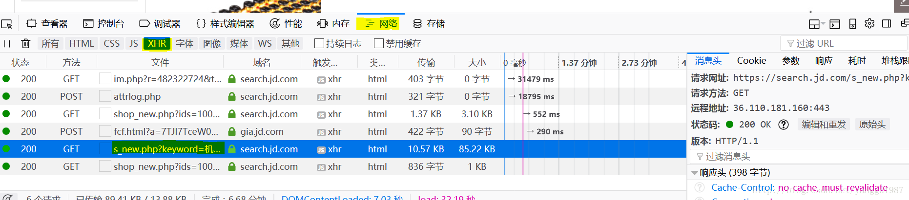 这里写图片描述