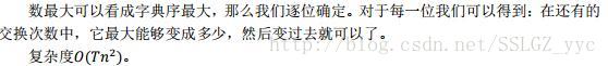 这里写图片描述