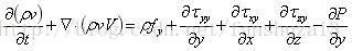 计算流体力学三大基本方程：连续性方程、动量方程（纳维-斯托克斯方程）和能量方程推导