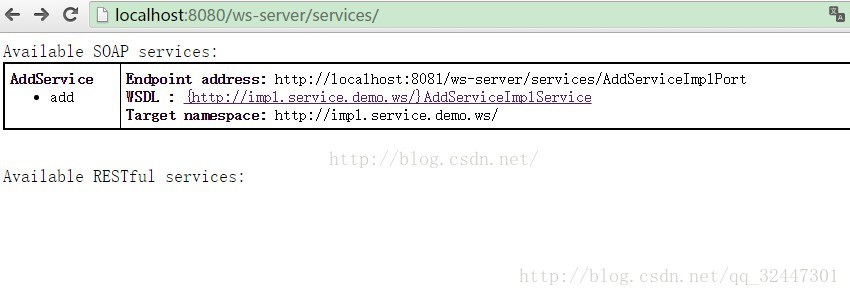 WebService教程