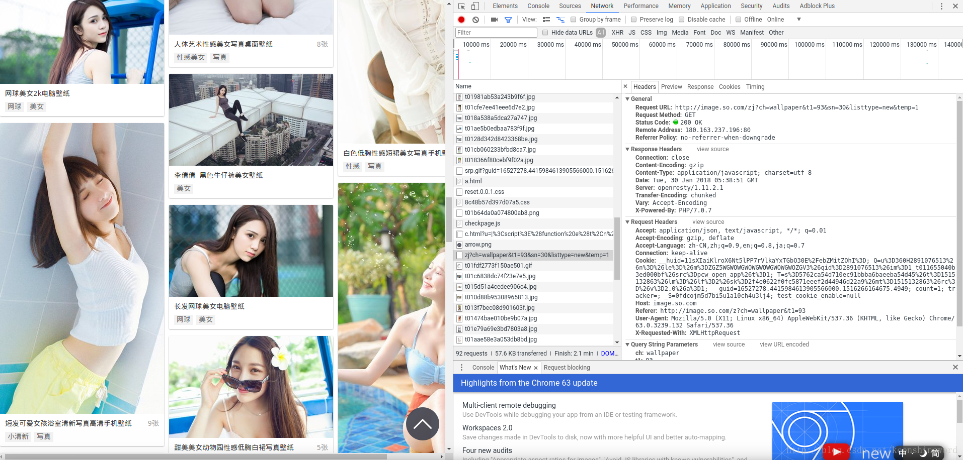 这里写图片描述