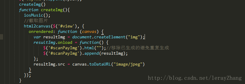 html2canvas.js使用过程中在ios下遇到的bug——背景音乐重复播放