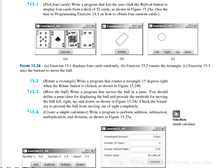 Java语言程序设计第十五章 15 1 15 2 15 3 15 4 15 5 15 6 15 7 Cheng Cuo Tuo的博客 Csdn博客