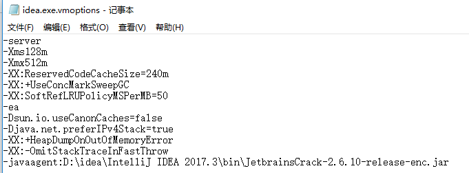 Intellij IDEA2017.3永久激活方法[通俗易懂]