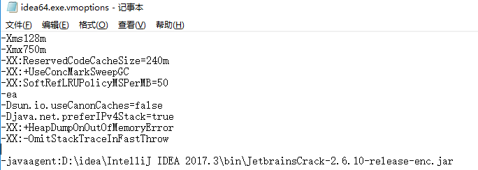 Intellij IDEA2017.3永久激活方法[通俗易懂]