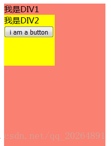 HTML结构