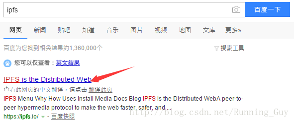 
			
				windows下配置ipfs			