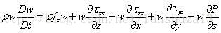 计算流体力学三大基本方程：连续性方程、动量方程（纳维-斯托克斯方程）和能量方程推导
