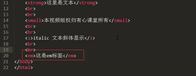 如何让HTML标签以文本形式呈现？  第1张