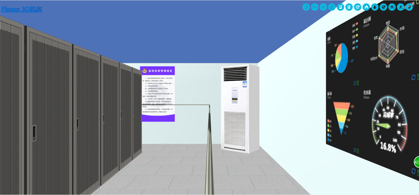 Web 3D机房，智能数字机房HTML5 WebGL(ThreeJS)匠心打造「建议收藏」
