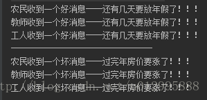 设计模式入门--观察者模式