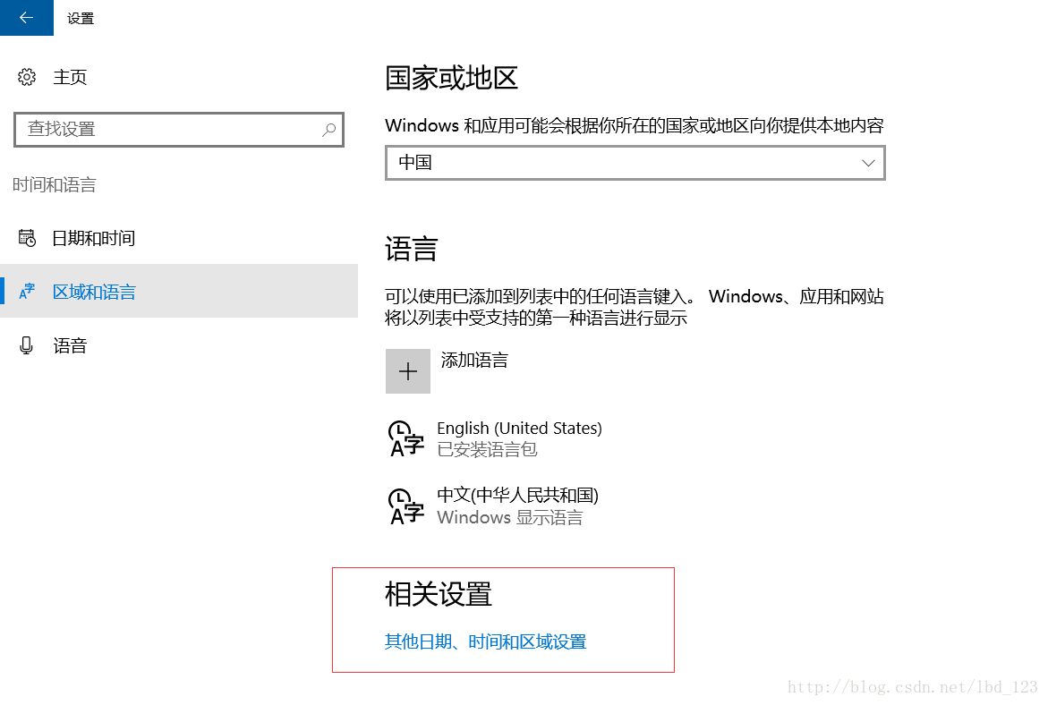 技术分享图片