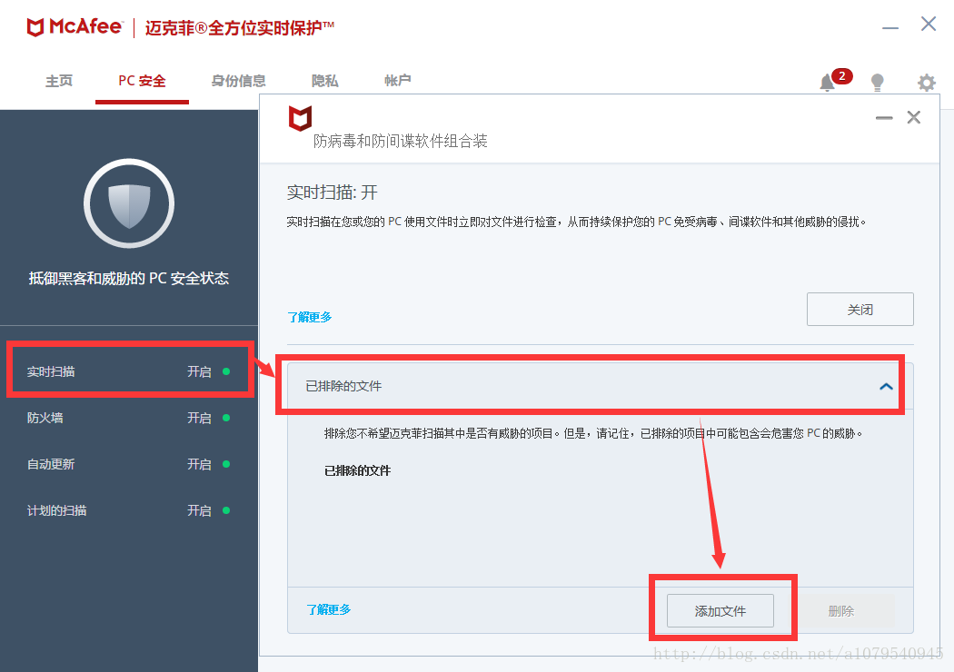 win10不能安装破解软件：提示系统资源不足,无法完成请求服务的解决方法