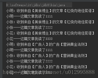 设计模式入门--发布订阅模式