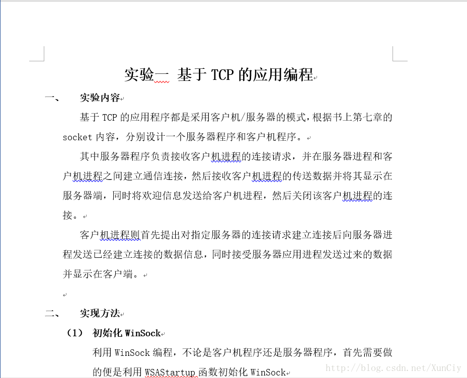 TCP编程