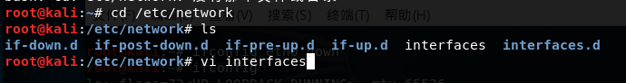 linux eth0网卡配置详解「建议收藏」