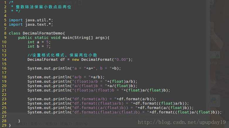 Java保留小数点后两位 Upupday19的博客 Csdn博客 Java截取小数点后两位函数