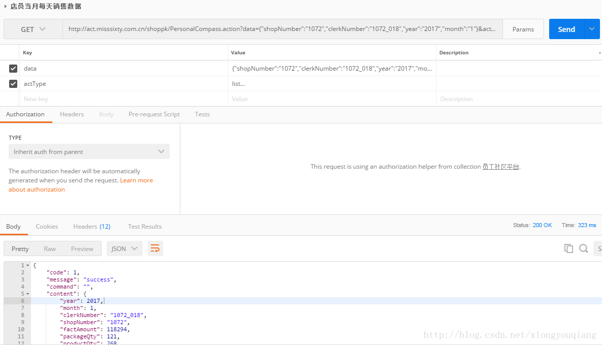 Http Json 格式的接口开发实践与思考 Xiongyouqiang的博客 Csdn博客 Http Json