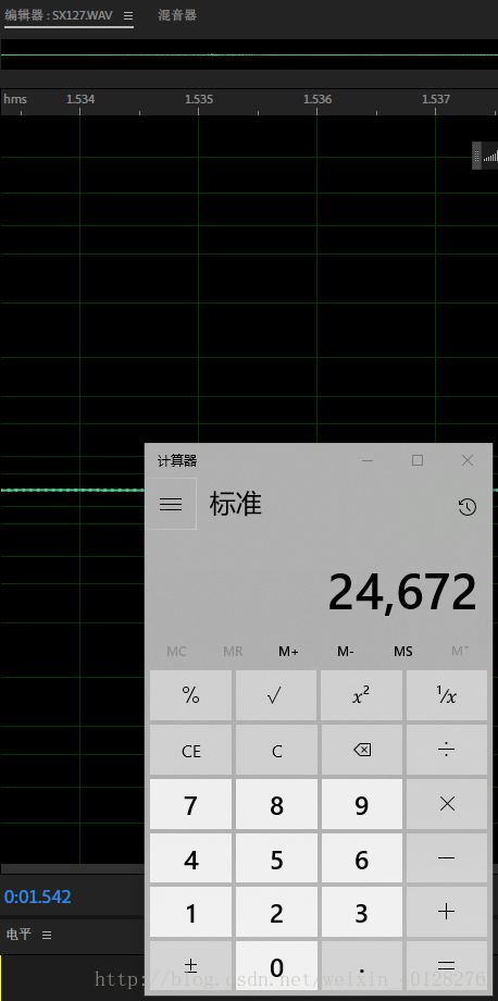 通过wav文件和text文件训练出phoneme文件的过程