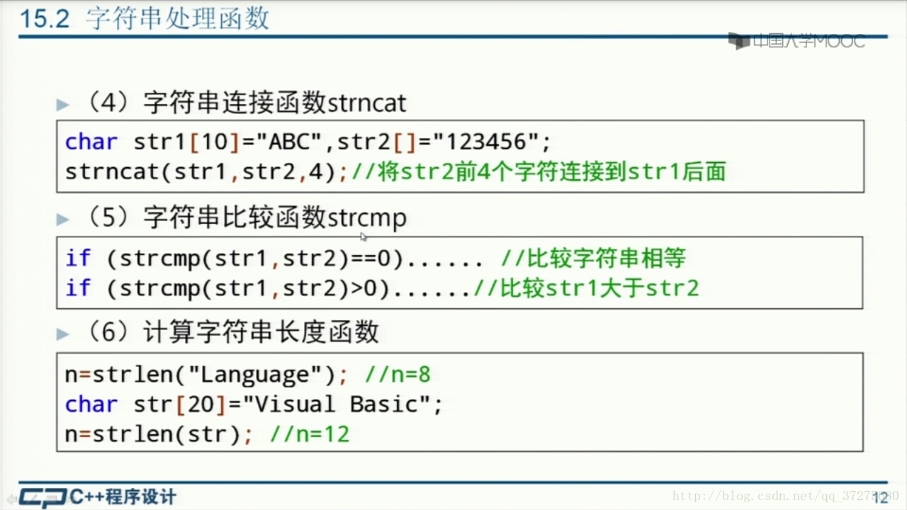 java string 二维数组_java string类型数组_java byte数组转string