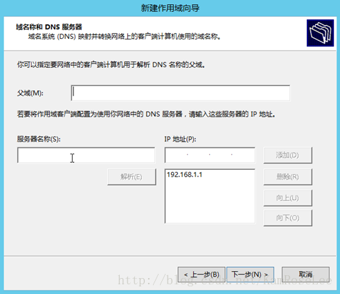 win2012服务器设置
（windowsserver2012r2服务器设置
与管理项目教程）「win2012服务器配置」