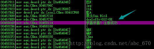 160个crackme（4）----ajj.1（CKme.exe）