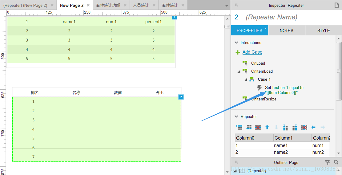 Axure repeater как работает