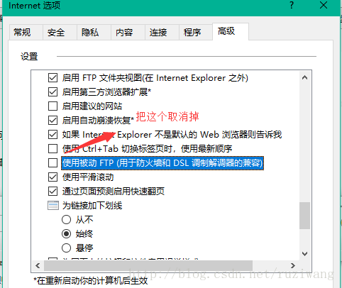 FTP 服务器Linux搭建windows访问报错 200 277