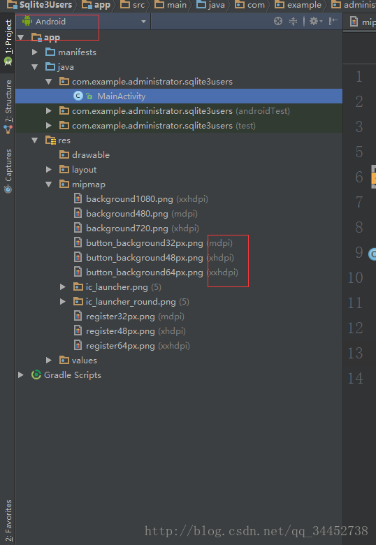 Папка mipmap android studio