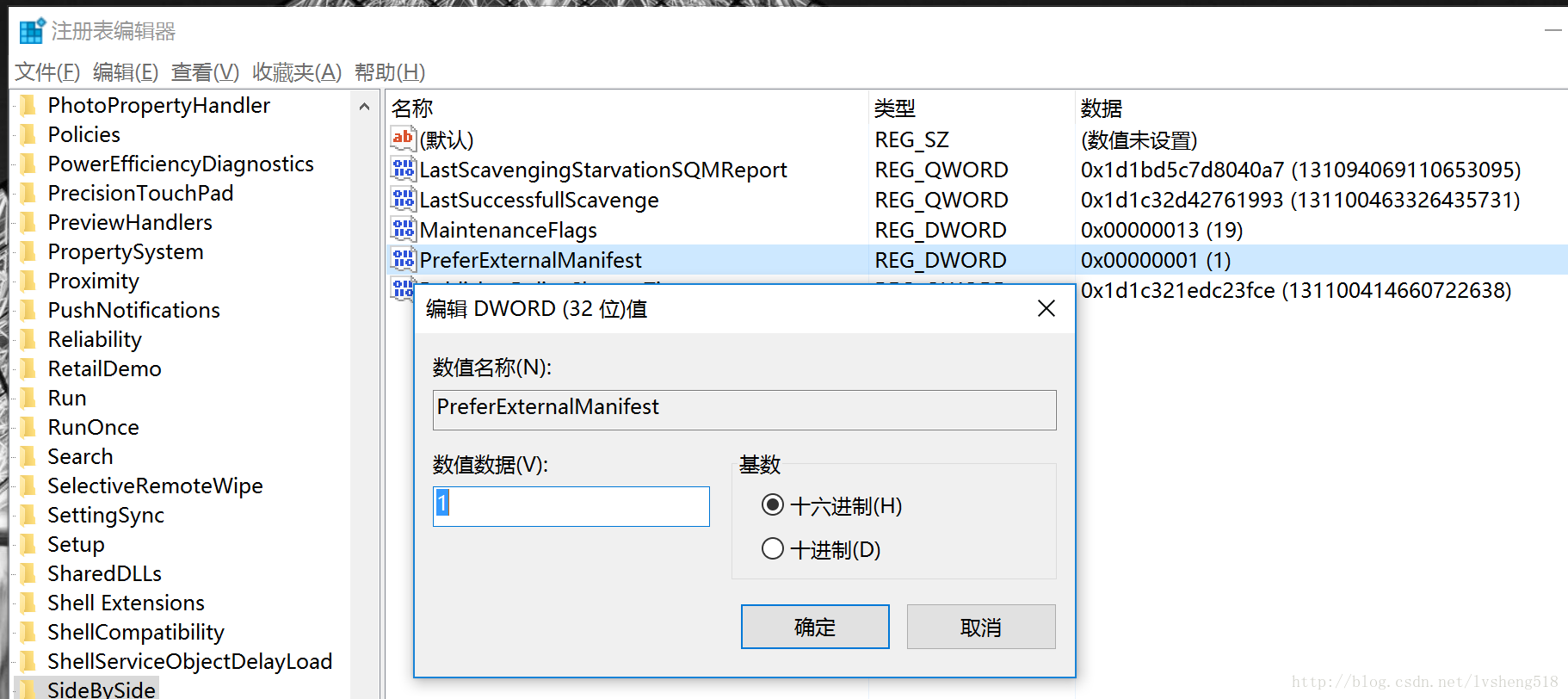 （高配4k显示屏+win10）eclipse工具栏图标太小的解决办法