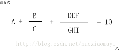 下一个排列  STL中库函数next_permutation