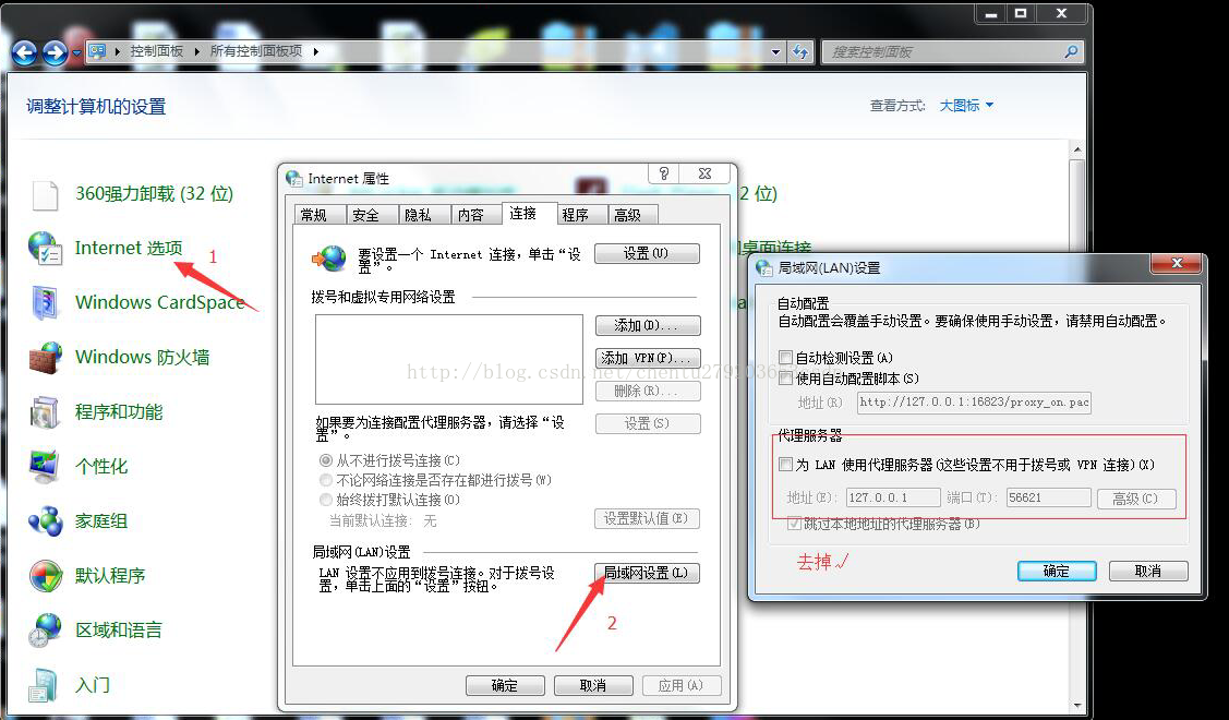 上不了网，代理服务器出现问题