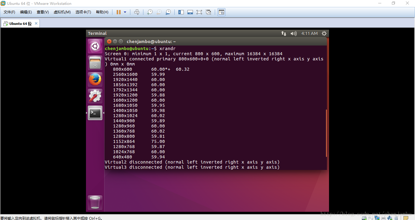 Ubuntu14 04更改分辨率 热备资讯