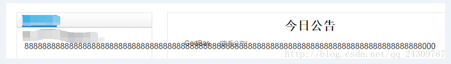 
			
				html页面内容超长，超过了div的宽度			