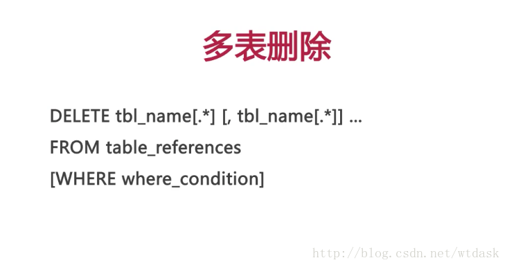 与MySQL的零距离接触(二.实例：记录操作)