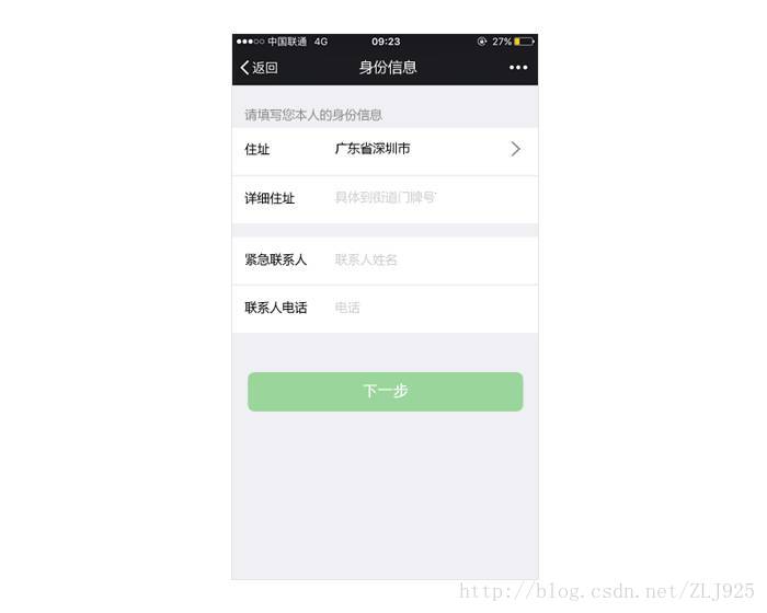 这里写图片描述