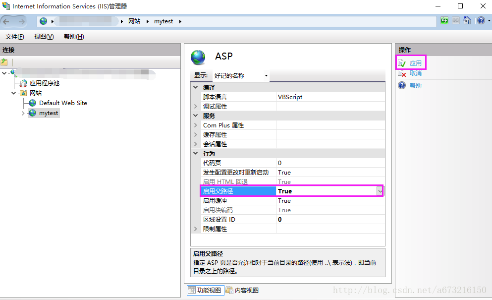 Win10 下IIS  ASP.NET 部署问题HTTP 错误 404.3 - Not Found 由于扩展配置问题而无法提供您请求的页面。如果该页面是脚本，请添加处理程序。 [转载需保留出处 - 青