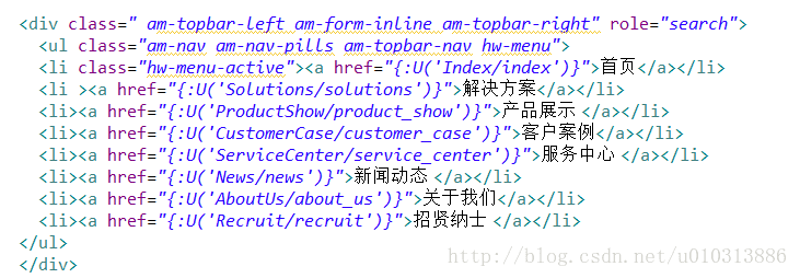 ThinkPHP中使用网页模板快速搭建网站