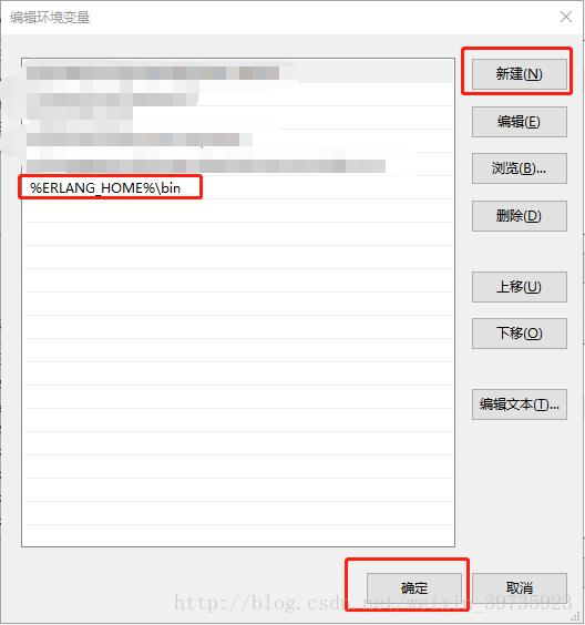 windows10环境下的RabbitMQ安装步骤（图文）