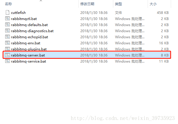 windows10环境下的RabbitMQ安装步骤（图文）